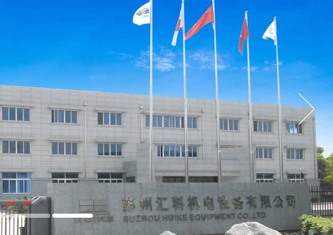 ���ݻ�ƻ����豸���޹�˾��Ŀ�������